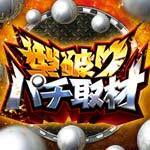 ninja spins casino Okada dimasukkan sebagai pengganti Fuku di babak base 1 dan 2